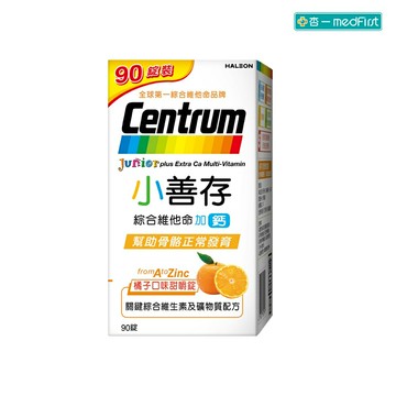 小善存+Ca 橘子味 (90錠/盒)【杏一】