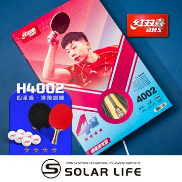 紅雙喜DHS 四星級桌球拍H4002(狂飆3+G888)/贈球拍套+6球.乒乓球拍 橫拍 膠皮球拍 負手板 桌球刀板