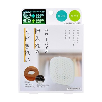 COGIT POWER BIO 可掛式長效除臭防霉貼片盒 衣櫃/櫥櫃用  19.7g  1盒