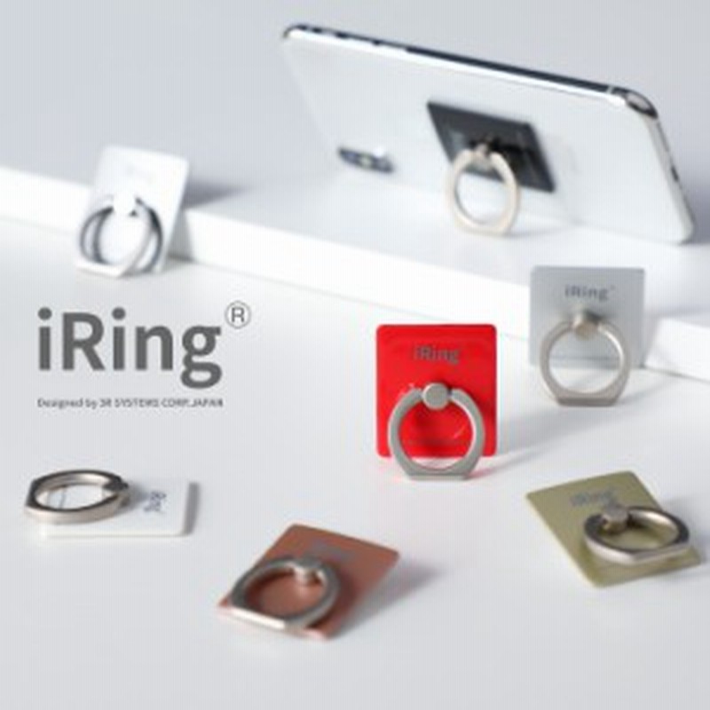 スマホリング スマホスタンド アイリング 薄型 Iring Iphone スマホ 指 ホルダー リング スマホホルダー 車 車載ホルダー スタンド 携帯 通販 Lineポイント最大1 0 Get Lineショッピング