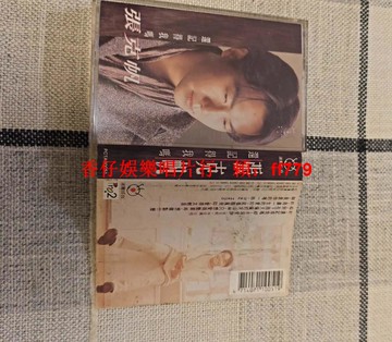 張克帆 還記得我嗎 臺版磁帶 波麗佳音原版 附歌詞本 歌迷卡 懷舊收藏 音質正常 經典老歌 絕版音樂