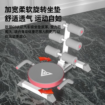 仰臥起坐輔助器減肥運動多功能健身器材家用室內瘦肚子腹部訓練器