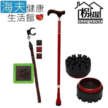 海夫健康生活館 枴杖屋 當代藝術 360度防滑避震 伸縮手杖 滿點底座 夜光片扣環(C2AC16)