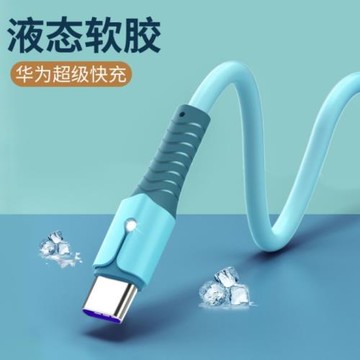 適用華為Nova9充電器66W瓦超級快充華為nova9se充電插頭華為nova9pro手機充電器max100W快充套裝加長2米6A線