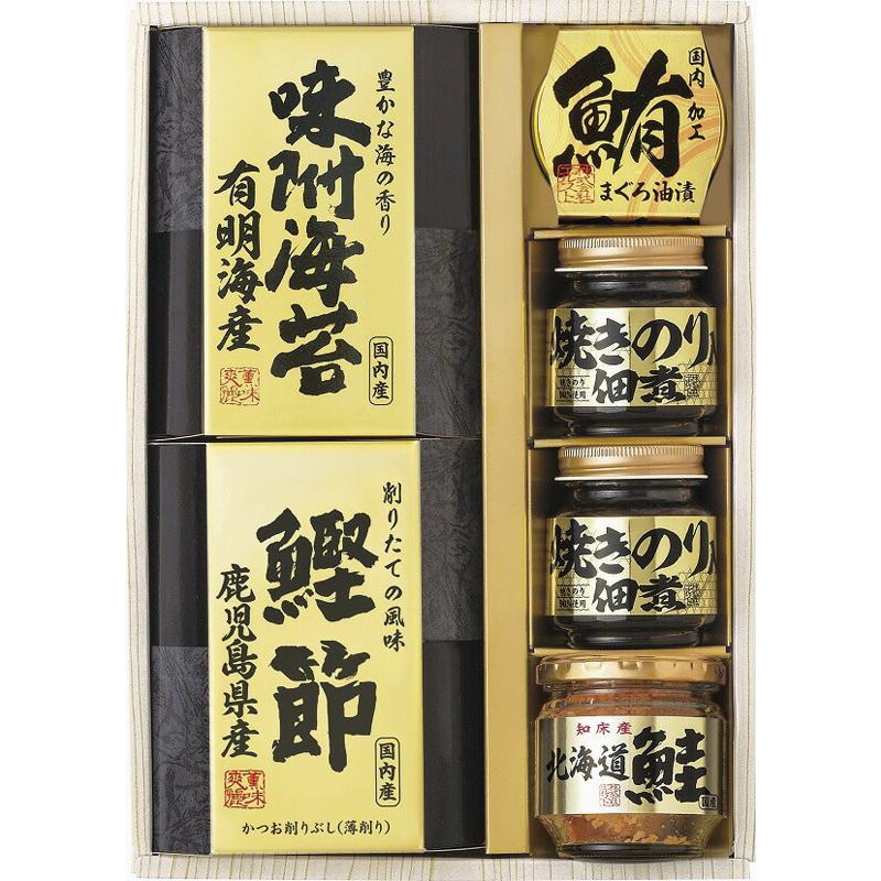 美味之誉 詰合せ 贈り物 ギフト プレゼント 贈答品 お返し プチギフト お祝い 返礼品 結婚祝い 出産祝い 父の日 母の日 お中元 お歳暮 敬老の日