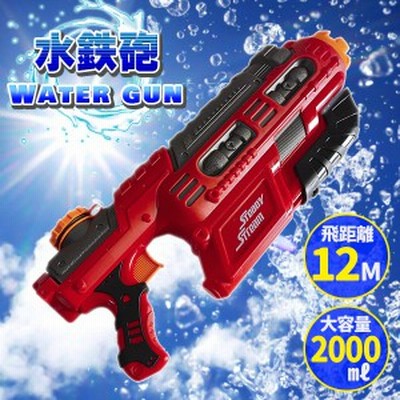 鉄砲 最強 おもちゃの通販 4 3件の検索結果 Lineショッピング