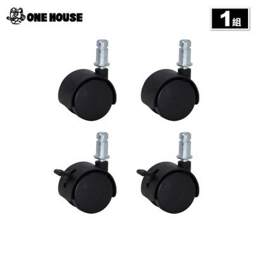 【ONE HOUSE】28L小丹尼貨櫃五開門折疊收納箱 配件-塑膠1.5吋輪子組 (萬向輪×2+煞車萬向輪×2)