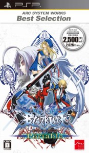 ＢＬＡＺＢＬＵＥ ＣＡＬＡＭＩＴＹ ＴＲＩＧＧＥＲ Ｐｏｒｔａｂｌｅ