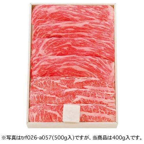 内祝い お返し 肉 お歳暮 2023 ギフト 松阪牛 お取り寄せグルメ 高級 牛肉 モモ バラ すき焼き用 400g MBS40-80MA (1) メーカー直送