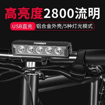 【哆哆購】台湾出货 腳踏車燈 自行車燈 永久自行車燈高亮夜騎手電筒山地車前燈充電公路車單車騎行裝備