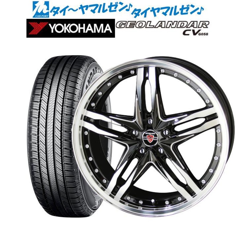 アウトレット 美品 共豊 サマータイヤ ホイール4本セット KYOHO シュタイナー LSV ヨコハマ GEOLANDAR ジオランダー CV G058) 235/65R18 通販