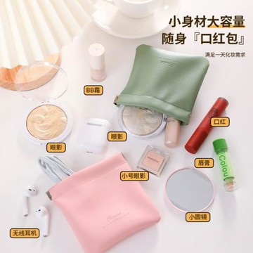 多功能彈片化妝包女自動閉合零錢口紅數據線收納包旅行簡約收納袋