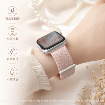 拼色回環魔術貼 適用Apple watch S11/10/9/8 3/2/1全系列 蘋果錶帶 尼龍編織時尚運動 手錶腕帶