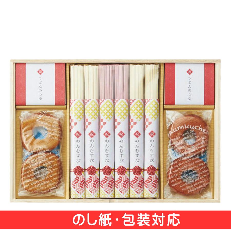 めんむすび　お中元　お歳暮　内祝　御祝　お返し　挨拶　出産　結婚　香典返し　粗供養　お供