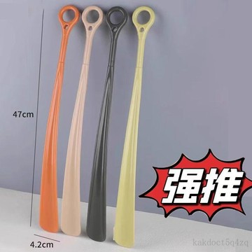 撐鞋器 提鞋器 加長鞋拔 站立拔鞋 超長拔鞋 磁吸鞋拔 鞋拔鞋拔子長柄磁吸家用穿鞋彎腰神器提鞋加長專用抽鞋老人孕婦