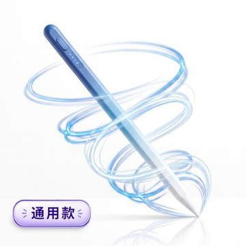 UP67BLG幻影藍漸變 手機平板通用款 4燈電量顯示主動觸控筆