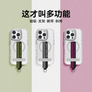 蘋果15promax手機殼新款2024女款高級感適用iphone15帶掛繩15pro腕帶15plus磁吸14支架por斜挎全包防摔透明套