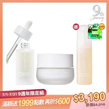 【買2送1】法國緊緻賦活組(玫瑰時光活膚乳+緊緻活顏精華油)【贈小慕斯50mL】