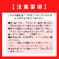 ぶどう食べ比べコース（ピオーネ・シャインマスカット）岡山県総社市産24-038-001