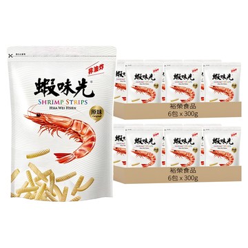 裕榮食品 蝦味先 原味 口感酥脆 蝦味濃郁 非油炸  300g  12包