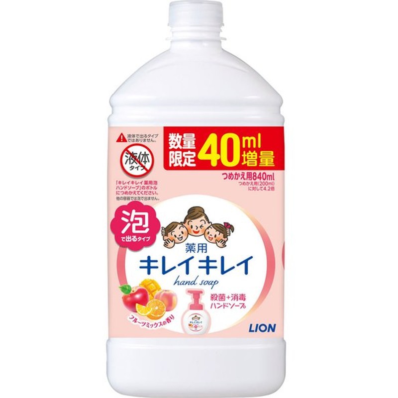 90円 即納！最大半額！ LION キレイキレイ 薬用キッチン泡ハンドソープ つめかえ用 １８０ｍｌ