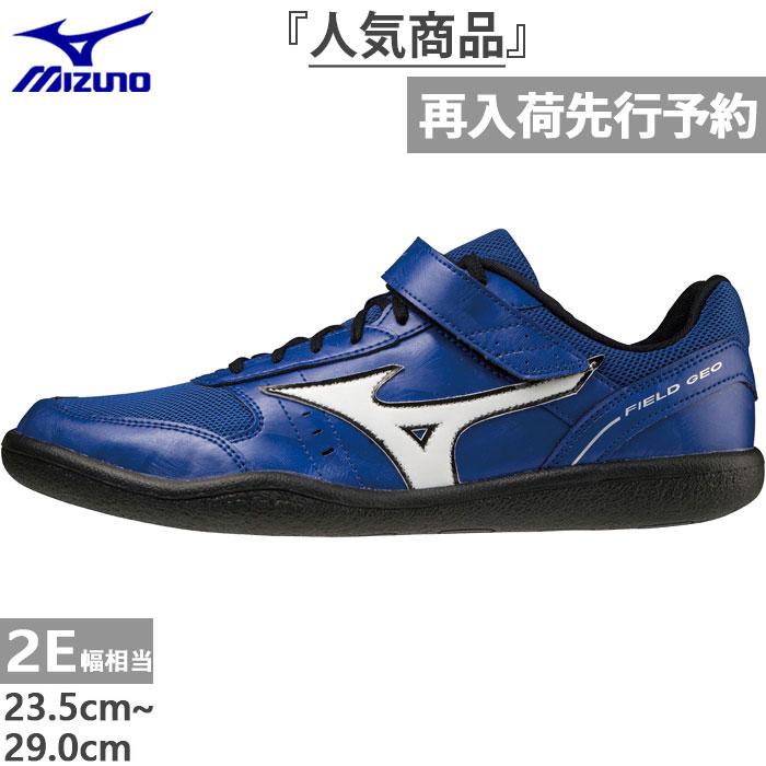 新着 メンズ 投擲シューズ スパイク・シューズ