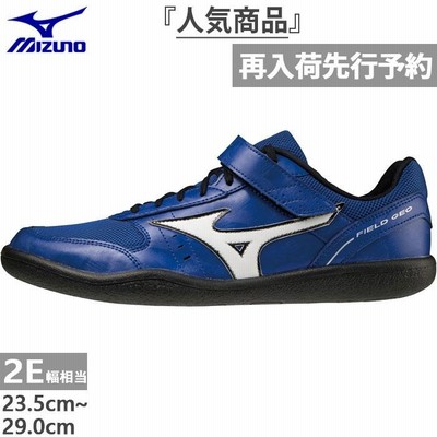 ミズノ26.5cm 砲丸投げ　円盤投げ　ハンマー投げフィールドジオ投擲シューズ 円盤投 ハンマー投 砲丸投 スローイングシューズ / ミズノ