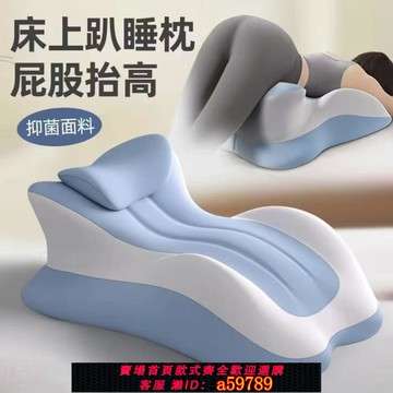 【全網低價 可打統編】成人趴睡枕多功能床頭靠墊加厚趴趴枕半躺斜坡枕床上支撐靠墊