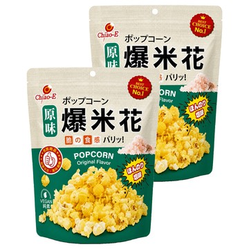 Chiao-E 巧益 爆米花 原味  50g  2個