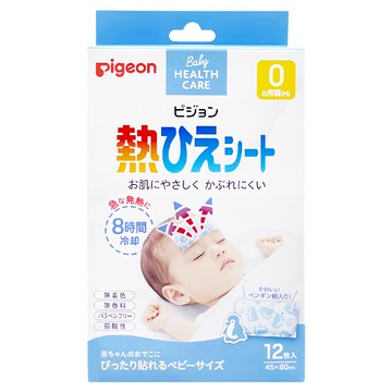 pigeon 貝親 散熱貼8小時 0個月以上  12片  1盒