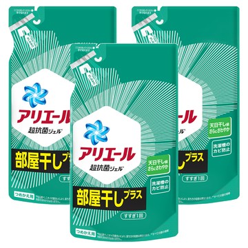 ARIEL 台灣公司貨 抗菌抗臭洗衣精補充包 室內晾衣型  380ml  3包