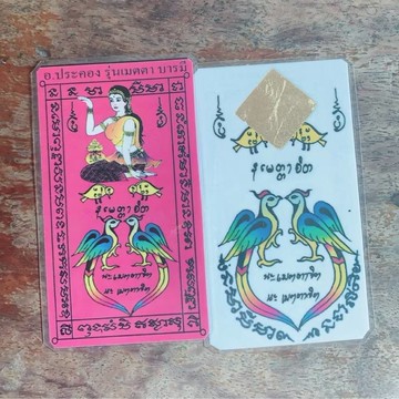 阿贊白礦-招財女神＋人緣鳥符片 #守財 #招財