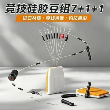 鉛頭曲柄鉤 釣魚配件 釣具配件 路亞鉤子 速扣鉛 釣蝦用品 太空豆 魚鉤搭配靈活 整理容易 適合假餌路亞與釣蝦場合使用