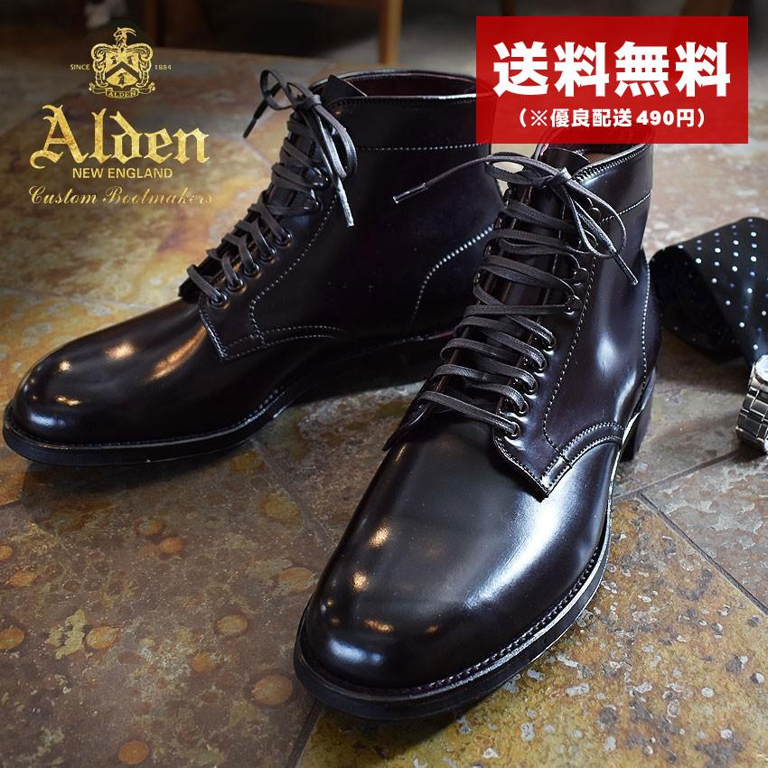 【箱/シューバッグ付】Alden インディーブーツ（US7D） 楽天市場】オールデン インディーブーツ ALDEN ブーツ メンズ