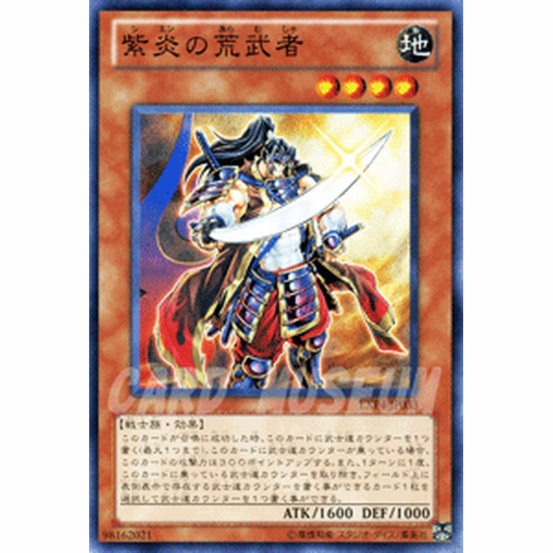 遊戯王 エクストラ パック 安い 4