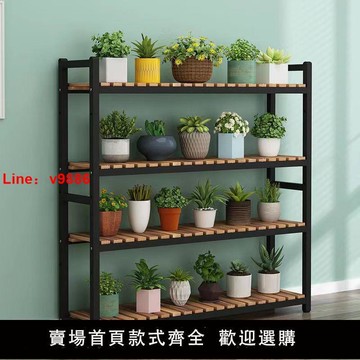 【台灣公司 超低價】鐵藝實木花架陽臺多肉綠蘿花盆架客廳多層花卉置物架花架室內家用