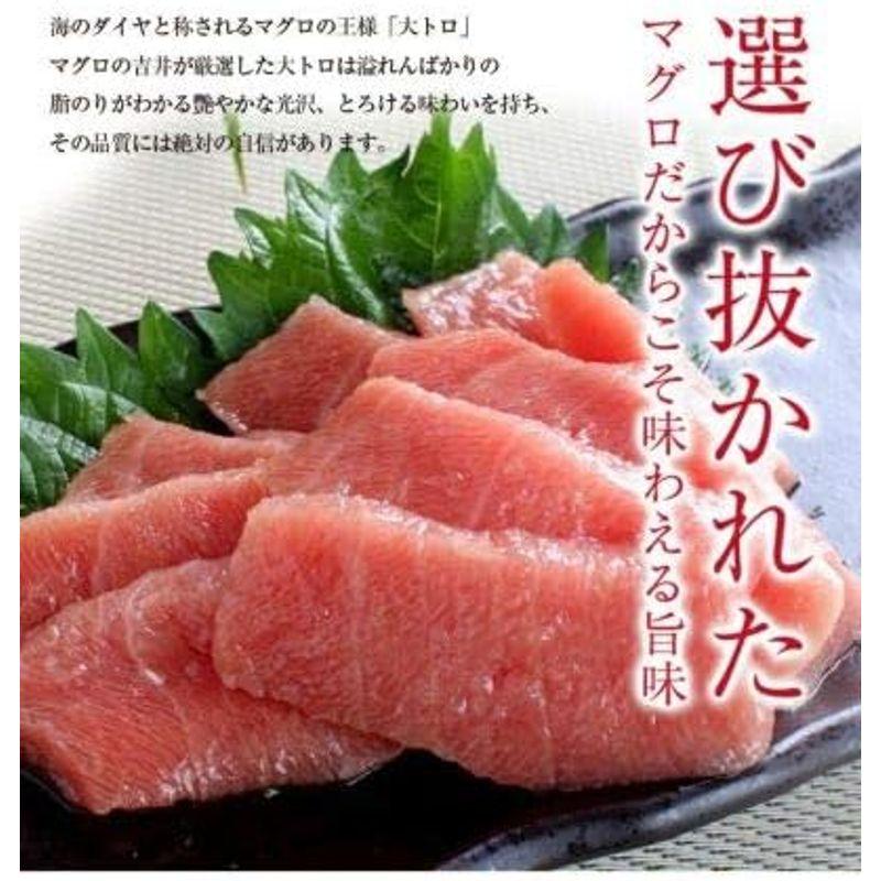 敬老の日 プレゼント 内祝 人気 海鮮 グルメ ギフト セット 海鮮丼 海鮮 セット 福袋 刺身 おつまみ 魚 鮪 まぐろ 本鮪 大トロ 赤