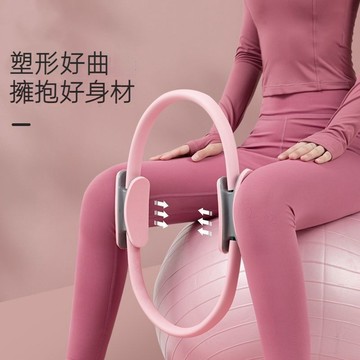 📣爆款推薦📣普拉提圈瑜伽環塑形神器瑜伽器材家用普拉提圈盆底肌訓練器全套裝 WJGZ
