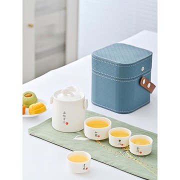 便攜式旅行茶具定窯啞光一壺四杯陶瓷茶具伴手禮泡茶器戶外快客杯