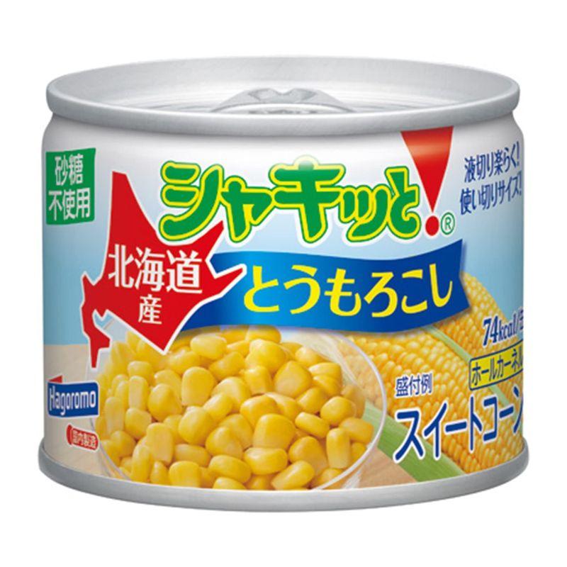 はごろも 北海道産シャキッと とうもろこし(2595) 6個