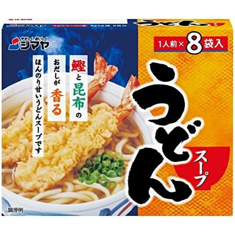 シマヤ うどんスープ 8袋×10個