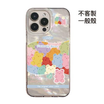 [CA2532]❥彩虹小熊軟糖x甜蜜炸裂/貝殼殼/高品質IMD內印刷/貝殼磁吸殼/手機殼i18 17 16ProMax