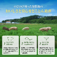 北海道産放牧豚 無添加ウインナーセットｘ2セット