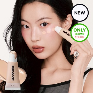 BRAYE Nano Cushion 18g