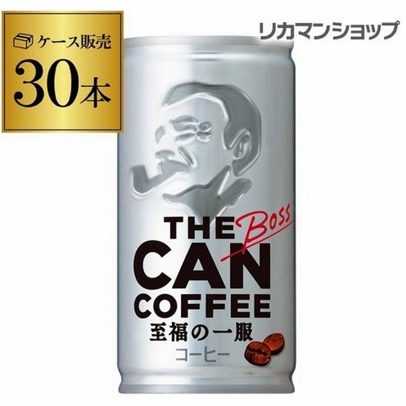 サントリー ボス 缶コーヒー Boss The Can Coffee 185g 30本 ボス ザ カン コーヒー 珈琲 長s 通販 Lineポイント最大0 5 Get Lineショッピング