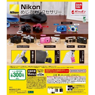 📷WBP免運📷正品 日本代購Nikon尼康微型相機系列 萬代迷你照相機吊飾扭蛋轉蛋 10入造型吊飾底片相機標記吊飾禮物