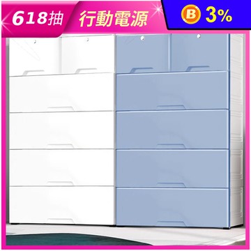 【Mr.box】超大65面寬5層抽屜收納櫃(附輪附鎖)