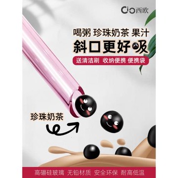 高硼硅玻璃珍珠奶茶吸管粗非一次性大口徑飲管環保耐熱大號長熱飲