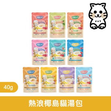 姆吉 Moochie｜熱浪椰島貓湯包系列 (6入) 貓湯包 貓零食