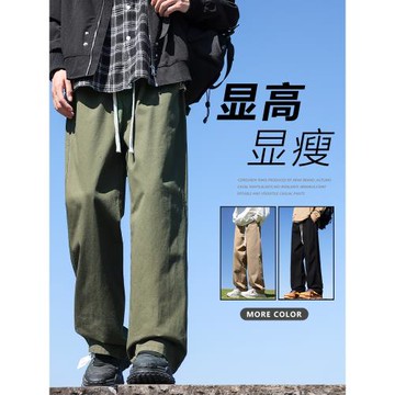 純棉直筒工裝褲男春秋季2026新款美式潮牌寬松闊腿拖地休閑長褲子